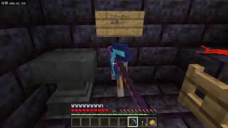 マイクラでネザーライトとか言う物を掘るだけの配信