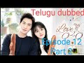 Love 020 Ep 12 Part 1 Telugu Dubbed Korean Drama In Telugu Kdrama Drama Korea Love Telugu
