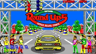 Round Up 5: Super Delta Force (Tatsumi 1989)