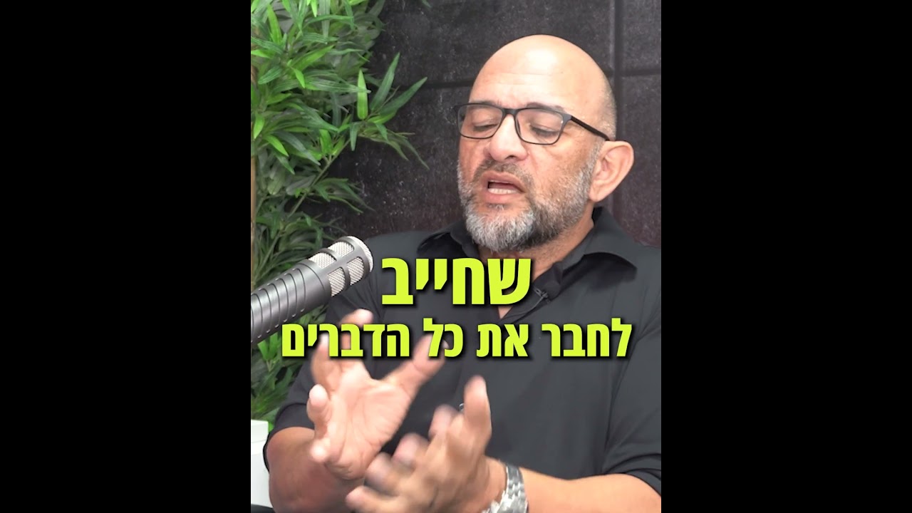 אין פטור משכל ישר - גם בהערכות שווי