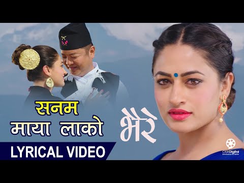 Sanam Maya Lako (Lyrical Video) || Nepali Movie "BHAIRE" Song ||  Yam Baral , Anju Panta - YouTube video thumbnail