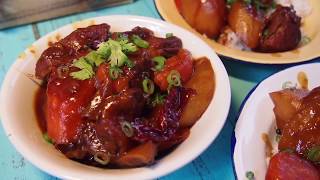 EASY ONE POT MEAL: Braised Pork Soft Bones 四川焖猪软骨