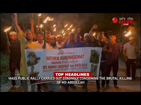 ELITE TV 12:30 PM ENGLISH NEWS  | 25th MAY  2022