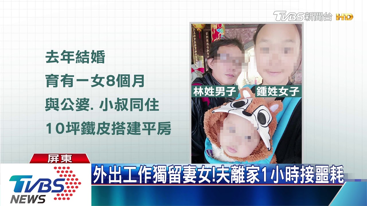 慟！才PO愛女滿8個月！　母女陷火海雙亡