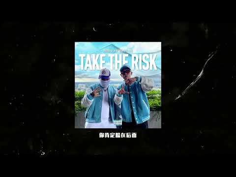 BUDDHA JOE, YUNG FLEXX - Take The Risk (官方歌词版 Official Lyric Video)