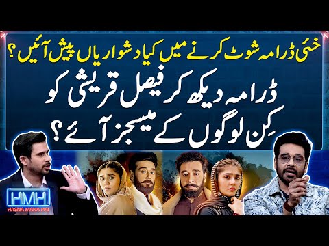 What were the difficulties in shooting Khaie Drama? - Hasna Mana Hai - Tabish Hashmi - Geo News
