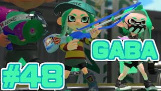 【スプラトゥーン2】スプラトゥーンをチョコる シーズン2 part48 ガバチャニスト編