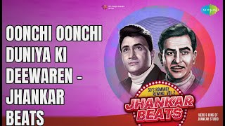 Download lagu ऊँची ऊँची दुनिया की दीवारें - झंकार बीट्स | 50's Romance Rewind Jhankar Beats Vol.2 mp3