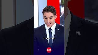 בעקבות חשיפת עכשיו 14: ראש עיריית עראבה, אחמד נסאר, נחקר בחשד להסתה לטרור (חדשות ערוץ 14) - התמונה מוצגת ישירות מתוך אתר האינטרנט יוטיוב. זכויות היוצרים בתמונה שייכות ליוצרה. קישור קרדיט למקור התוכן נמצא בתוך דף הסרטון בעקבות חשיפת עכשיו 14: ראש עיריית עראבה, אחמד נסאר, נחקר בחשד להסתה לטרור (חדשות ערוץ 14) - התמונה מוצגת ישירות מתוך אתר האינטרנט יוטיוב. זכויות היוצרים בתמונה שייכות ליוצרה. קישור קרדיט למקור התוכן נמצא בתוך דף הסרטון