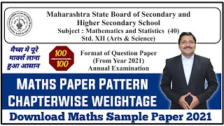 HSC Board Maths Exam Paper Pattern 2021 & Sample Practice Paper | Maharashtra Board | Dinesh Sir