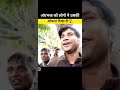 अंधभक्त कि धुलाई Andhbhakt Ki Dhulai Andhbhakt Exposed Athletes News Sho