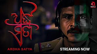 AAO Original Thriller Movie Streaming on AAO NXT