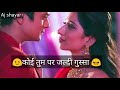 Beautiful Line For Love Best WhatsApp Status