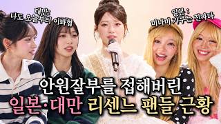 언어는 달라도 같은 마음으로 보는 사람들