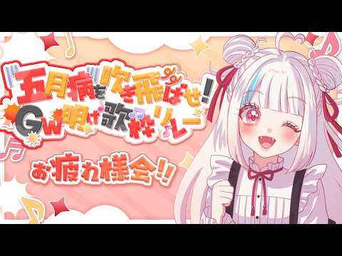 【雑談】ちょっとだけお疲れ様会【甘従ひよ / #新人Vtuber】
