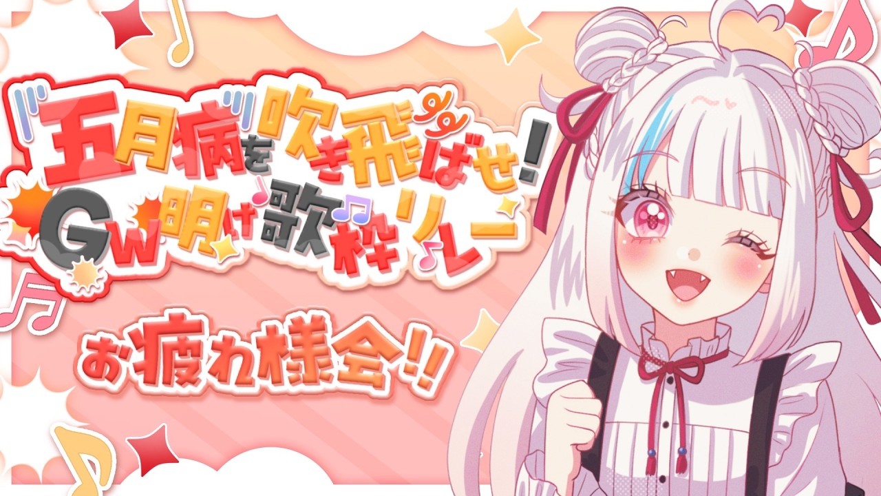 【雑談】ちょっとだけお疲れ様会【甘従ひよ / #新人Vtuber】