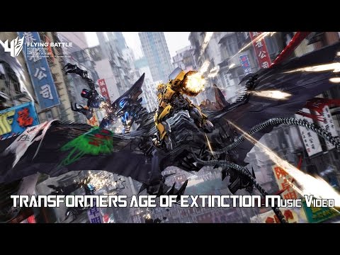 トランスフォーマーエイジ・オブ・エージ・オブ・エミネクション[ニューディビジョン・リンキンパーク] - Letra ᴴLm_1D30糂汰 (Transformers Age of extinction [New Divide-Linkin Park] - Letra ᴴᴰ)