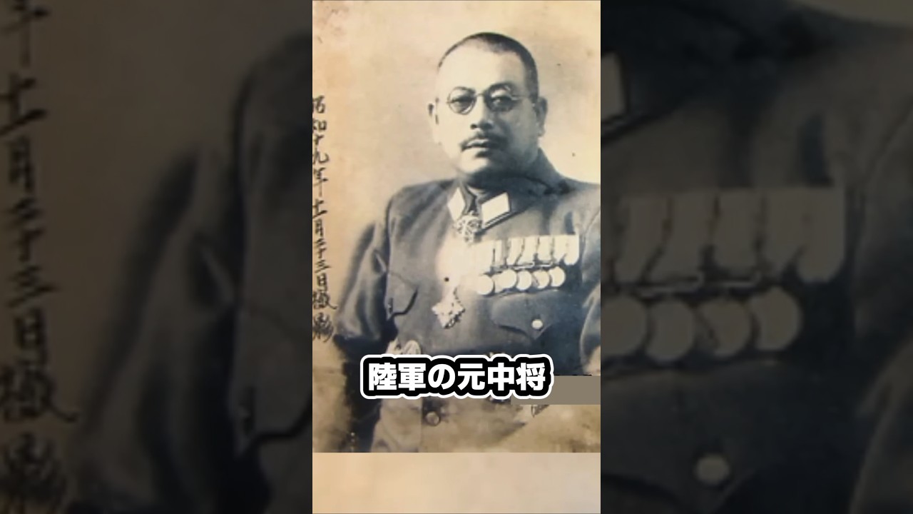 台湾を救ったと言われた日本人ー根本博#ゆっくり軍事 #古寧頭の戦い#金門島#蒋介石 #台湾 #国民党軍#共産党軍#国共内戦