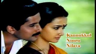 கண்ணுக்குள் நூறு நிலவா | Kannukkul Nooru Nilava | Superhit Tamil Movie Song HD