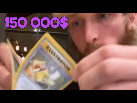 Une Fausse Carte Pour 150 000$