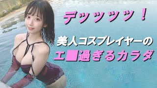 【yami】挟まれたい非常に素晴らしい牌をされています