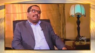 الحروب اليمنية السعودية والدور البريطاني