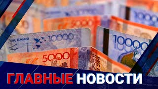 Тенге под ударом: сможет ли Нацбанк развернуть курс?