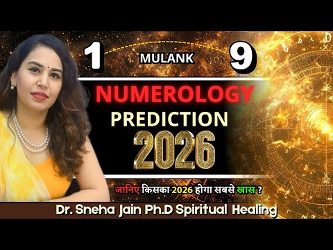 2026 Numerology Reading