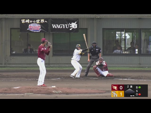 【みやざきPL】ストレートを弾き返した!! ホークス・大泉周也のホームランで追加点!!  2024年10月15日 福岡ソフトバンクホークス 対 東北楽天ゴールデンイーグルス