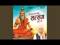 Hindo Lagwadu Satsang Bag Me