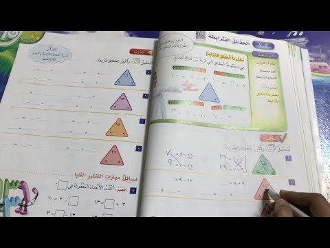 فيديو تعليمي