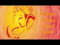 Ganpati Bappa Whatsapp Status Ganesh Chaturthi Whatsapp Status Happy Ganesh Chaturthi 2018 Greetings