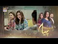 Mein Hari Piya Episode 36 - Teaser - ARY Digital Drama