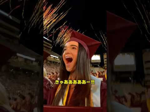 別次元なアメリカの卒業式あるある