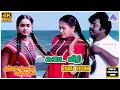 Kadai Veedhi 4K HD Video Song Amman Kovil Kizhakale Movie Song Vijayakanth Radha Ilaiyaraaja