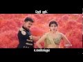 Chella Kutti Song Promo Video | Theri | Vijay, Samantha, Amy Jackson | Atlee | G.V.Prakash Kumar