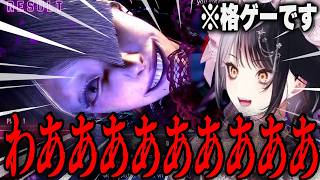 【スト6】独特な雰囲気のキャラA.K.I.にすごい悲鳴をあげるしおりん【シオリ・ノヴェラShiori Novella/hololive-EN】