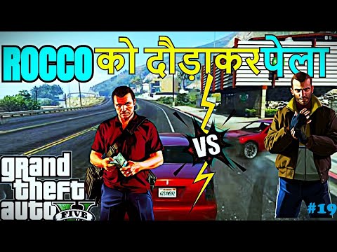 TREVOR NE MACHAYA LOS SANTOS ME DAHSHAT POLICCE BHI SADME ME GTAV|| ||2025 ||  EPISODE 22