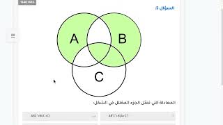 تطبيق تجميعات الرخصة المهنية (اشتراك)