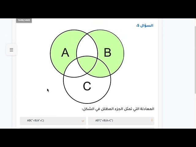 تطبيق تجميعات الرخصة المهنية (اشتراك)