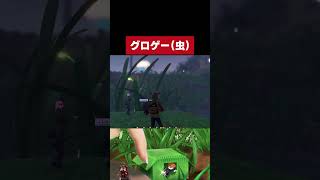 これは虫の戦争です