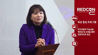 전북문화산업콘텐츠진흥원 레드콘 홍보영상
