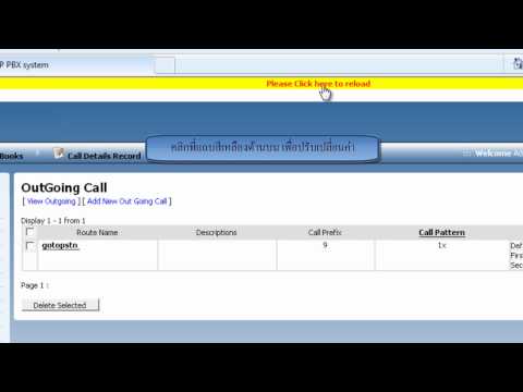 Plextel IP-PBX Video Manual Chapter 2 - Analog Interfaces - PSTN