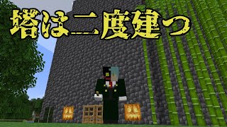 【Minecraft】雑談しながらマイクラる#2【ふぉーりなー鯖】