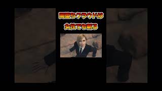 関係なく始末する【ff7リバース】#ゲーム実況