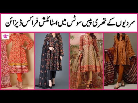 WINTER DRESS DESIGNING IDEAS 2021 | GIRLS WINTER FROCK DESIGNS | WINTER SUITS DESIGNS | #WINTERDRESS