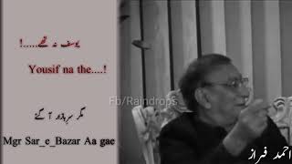 Ahmed faraz poetrysad poetry Whatsapp statusاحم