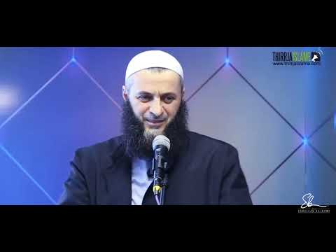 Dashuria për Allah - Hoxhë Sadullah Bajrami