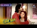 FULL EPISODE 35 Rajni Ko Kya Hua Bahu Humari Rajni Kant Starbharat