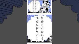 #shorts 【歌ってみた】キライ・キライ・ジガヒダイ!/あいら-aira-(cover) #歌ってみた #cover